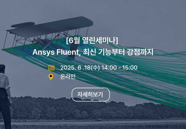 열세