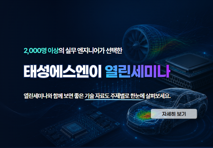 2026 열세 상반기 결산