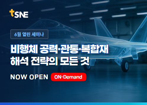 2026 6월열세