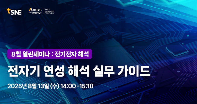 인터넷 환경에 따라 본 이미지가 보이지 않으실 수 있습니다